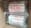 庄里人黄庄月饼老式手工酥皮山楂玫瑰+五仁 420g*2包 食品糕点源头直发 实拍图