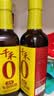 千禾 3年料酒12度500ml 【0添加】 3年酿造 去腥解膻 炒菜炖煮 实拍图