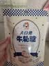 大白兔牛轧糖180g 中华老字号 休闲食品 喜糖  零食 童年回忆休闲食品 实拍图