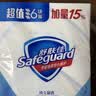 舒肤佳香皂 纯白清香115g*6块皂 99.9%除菌 除螨温和润肤沐浴皂肥皂 实拍图