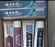 云南白药益生菌热门牙膏套装清新口气去口臭护龈牙膏6支500g+环保购物袋 实拍图