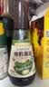 爷爷的农场有机酱油100ml 喷雾控量减盐62%儿童酱油调味赠婴幼儿宝宝辅食谱 实拍图