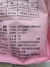苏菲超熟睡兔子安心裤卫生巾M~L码不勒肚20条安睡裤超薄京东自营 实拍图