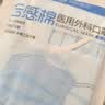 袋鼠医生一次性医用外科口罩独立包装100只成人灭菌级防尘晒防过敏性鼻炎 实拍图