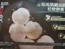 高洁丝阳光烘烘&海岛奢宠纯棉卫生巾12包107片日夜用护垫姨妈巾轻薄透气 实拍图