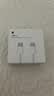 Apple/苹果 60W type-c充电线-1米 usb-c手机数据线 原装旗舰店苹果iPhone 18 Pro Max iPad快充线 实拍图