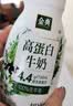 伊利金典4.4g高蛋白牛奶整箱 250ml*10瓶  礼盒装 实拍图
