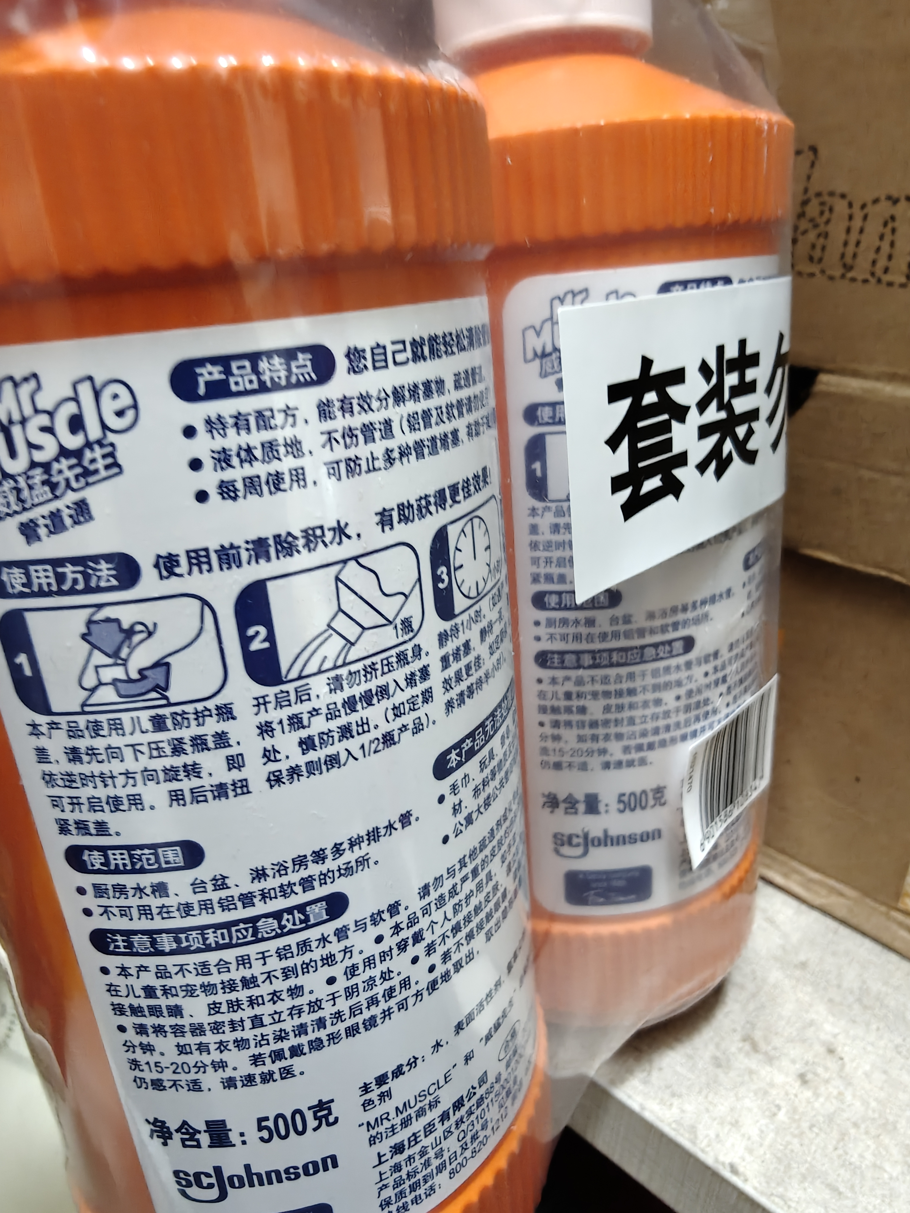 威猛先生（Mr Muscle）管道疏通剂 500g*3瓶 下水道疏通剂 卫生间管道疏通 实拍图