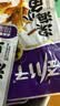 劲仔【王俊凯推荐】深海小鱼 卤香味 300g/盒 20包 鱼仔鱼干下酒菜 实拍图