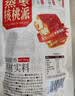 三只松鼠蒸枣核桃派260g蜜饯果干红枣零食办公室甜品灰枣核桃仁零食代餐 实拍图