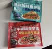 云山半 即食魔芋面220g*4袋 2种口味带料包 0脂肪 粉丝凉皮代餐主食 实拍图