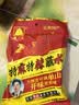 单山 特麻特辣蘸水400克 云南特产 烧烤调料 火锅干碟沾水辣椒粉 实拍图