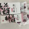东阿阿胶桃花姬阿胶糕180g*2礼盒装即食阿胶 送长辈营养品礼物国庆礼品 实拍图