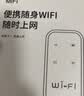 盛简行【月享1500G】随身无线wifi5G千兆移动网络2026新款无限流量全国通用路由器携带式车载宽带免预存 5G全网通【旗舰版】终身质保+赠免费流量 首月免费流量-全国终身联保-超光纤网速 实拍图