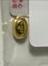 京工美作黄金足金999.9金豆攒金收藏投资黄金攒钱送七夕生日礼物金元宝1g 实拍图
