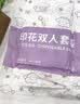 巴迪高（BADIGAO）一次性四件套酒店隔脏四件套双人床单被套枕套旅游必备床上用品 实拍图