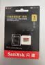 Sandisk闪迪1TB TF(MicroSD)内存卡4K极速金卡A2 V30 U3兼容大疆Pocket3/4P/Action 6运动相机/无人机存储卡 实拍图