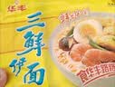 华丰方便面三鲜伊面五连包泡面早餐速食休闲零食品 原味5包*86g 实拍图