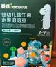 英氏婴幼儿益生菌溶豆草莓蔓越莓味 婴儿零食宝宝辅食18g 实拍图