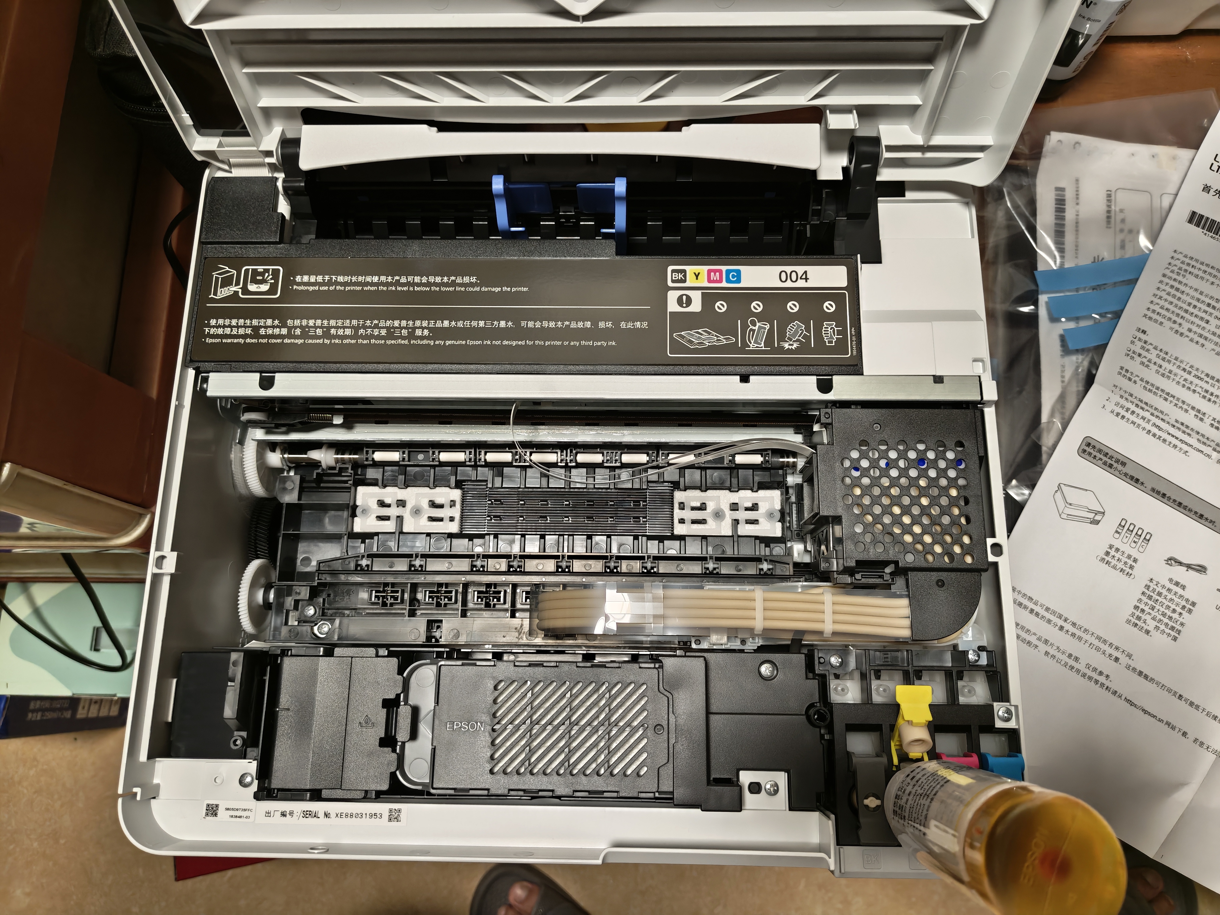 爱普生（EPSON）【6代新品】L1358 墨仓式A4彩色无线单功能家用打印机 家用/办公 AI学习打印机（微信/远程打印） 实拍图