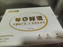 京鲜生【供港品质】【每日鲜蛋】180°安心谷物鸡蛋30枚3.78斤 当日产发 实拍图