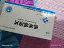 [金泉] 硫唑嘌呤片50mg*50片/盒 实拍图
