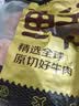 鲜京采惠选 谷饲牛肉汉堡饼1.44kg/12片 学生早餐新老包装随机发货 实拍图