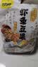 甘源牌鲜虾味虾条豆果500g休闲零食花生青豌豆儿童膨化食品追剧小零食 实拍图
