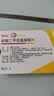 【原研药】格华止 盐酸二甲双胍缓释片 0.5g*30片/盒 实拍图
