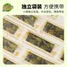 美好时光原味海苔150g(4片*150包)寿司即食紫菜 儿童家庭量贩零食 实拍图