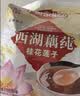 天堂牌桂花莲子西湖藕粉 杭州特产速溶桂花莲子藕粉代餐粉570g袋装 实拍图