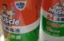 威猛先生（Mr Muscle） 甲流感防范 尼帕病毒防范 84消毒液 500g*3瓶 家用清洁 清新花香 实拍图