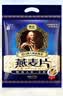 捷氏无蔗糖纯燕麦片1500g澳洲进口原料大片薄片隔夜燕麦高纤营养早餐 实拍图
