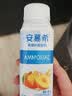 伊利安慕希黄桃燕麦风味酸奶200g*10瓶/箱  礼盒装 实拍图