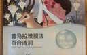 自然堂喜马拉雅植物面膜28片补水保湿护肤品套装生日送女友 实拍图