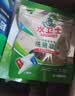 劲牌 参茸劲酒 38度 500ml 单瓶装 养生酒 自饮 送礼 实拍图
