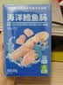 小鹿蓝蓝海洋无污染鳕鱼肠300g 减钠升级宝宝儿童零食益生元肉肠 出游送礼 实拍图