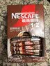 雀巢（Nestle）1+2特浓低糖*速溶咖啡三合一冲调饮品90条1170g 实拍图