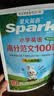 星火英语【四年级】阅读100篇+听力100篇+范文100篇专属强化训练共3册 开学季 实拍图