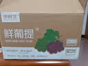 京鲜生 阳光玫瑰青提 净重2.8-3.3斤单果8-10g 葡萄/提子 源头直发 实拍图