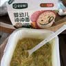 宝宝馋了冲冲面宝宝辅食【中秋国庆出行】婴幼儿冲泡面配方礼盒176g18月+ 实拍图