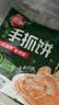 三全葱香手抓饼900g10片装 家庭煎饼面点速食夜宵儿童早餐速冻半成品 实拍图