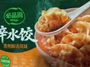 必品阁（bibigo）辛水饺贵州酸汤风味240g 白菜肉馅水饺 早餐饺子速冻水饺夜宵抄手 实拍图