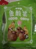 川珍鱼酸菜400g*2袋 四川酸菜鱼调料 泡酸菜酸菜汤下饭菜酱腌菜 实拍图