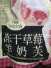 三只松鼠冻干草莓羊奶奶芙500g 雪花酥手工拉丝中式糕点牛轧糖网红零食 实拍图