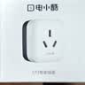 电小酷智能插座 语音控制 已接入米家APP 16A电量统计插头 热水器/电暖器定时开关 过载保护 自动断电CP2 实拍图