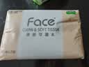 洁柔抽纸 粉Face3层110抽*6包 可湿水纸巾卫生纸 柔韧面巾纸 提装 实拍图