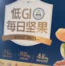 三只松鼠低GI每日纯坚果750g/30袋腰果开心果坚果礼盒礼包团购送礼 实拍图