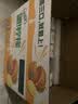 伊利【林一同款】优酸乳嚼柠檬血橙版 220g*10盒 礼盒装 实拍图