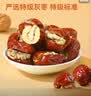京东京造特级灰枣夹核桃礼盒660g灰枣坚果核桃休闲零食新疆红枣中秋送礼 实拍图